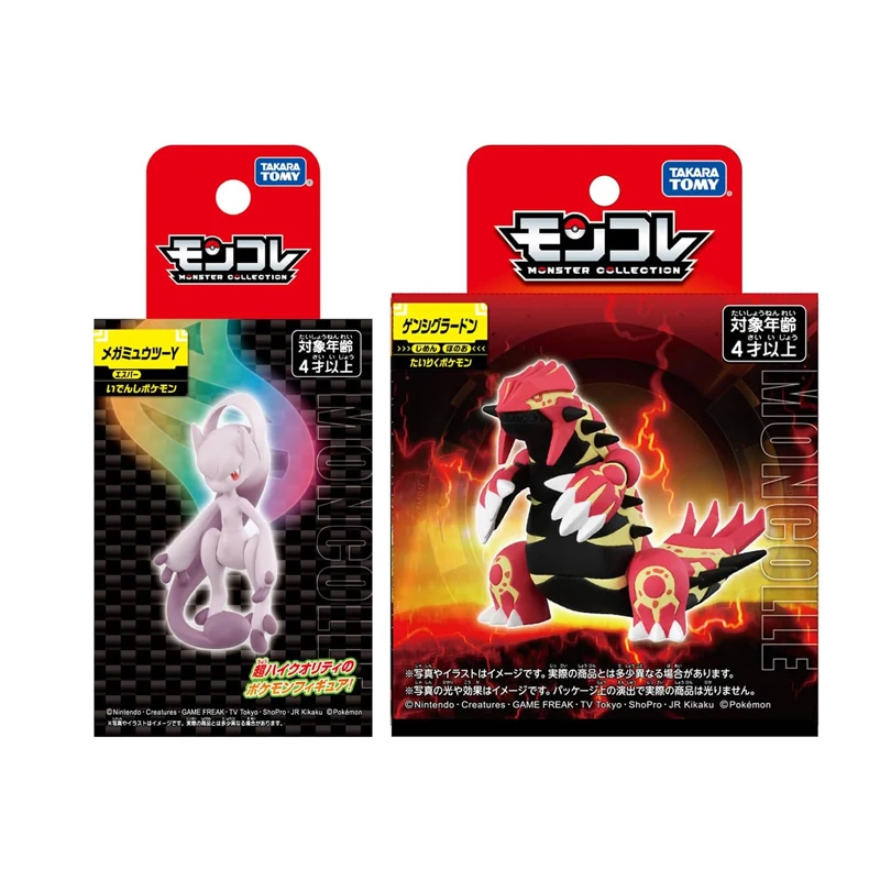 Pokemon Shiny Zygarde 50% Figure - Z Legendary with Primal Groudon & Mewtwo Statue Set
Pokemon Shiny Zygarde 50% Figure - Z Legendary with Primal Groudon & Mewtwo Statue Set