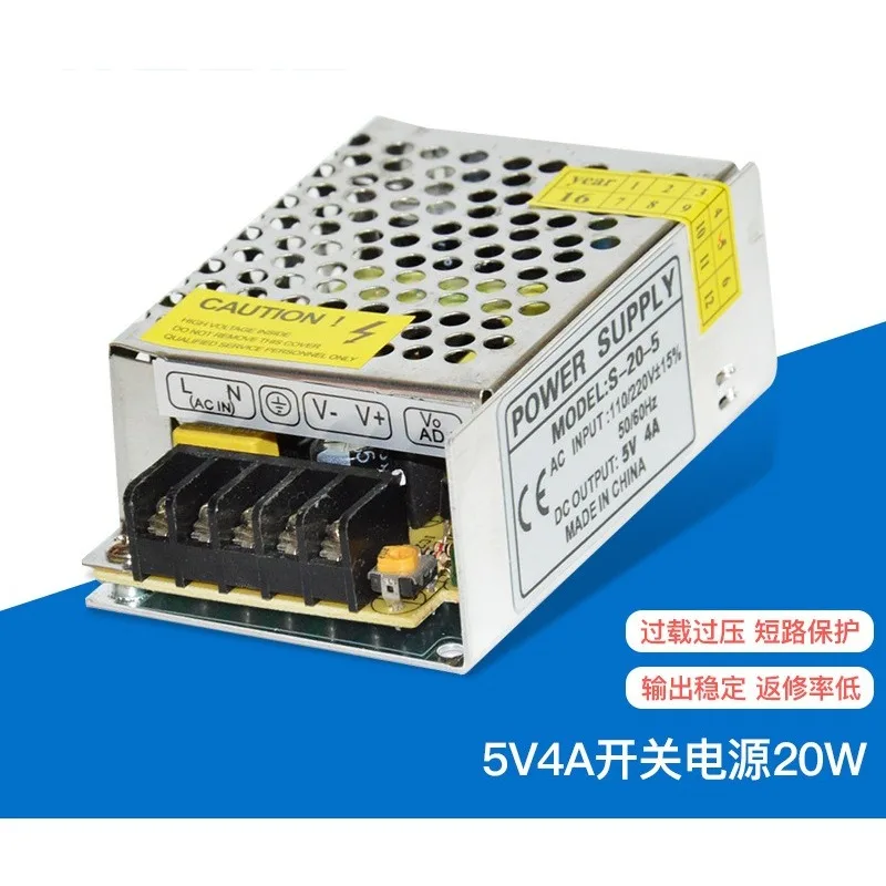 5v4a20w switching power supply led display power supply small display advertising light DC transformer
5v4a20w switching power supply led display power supply small display advertising light DC transformer