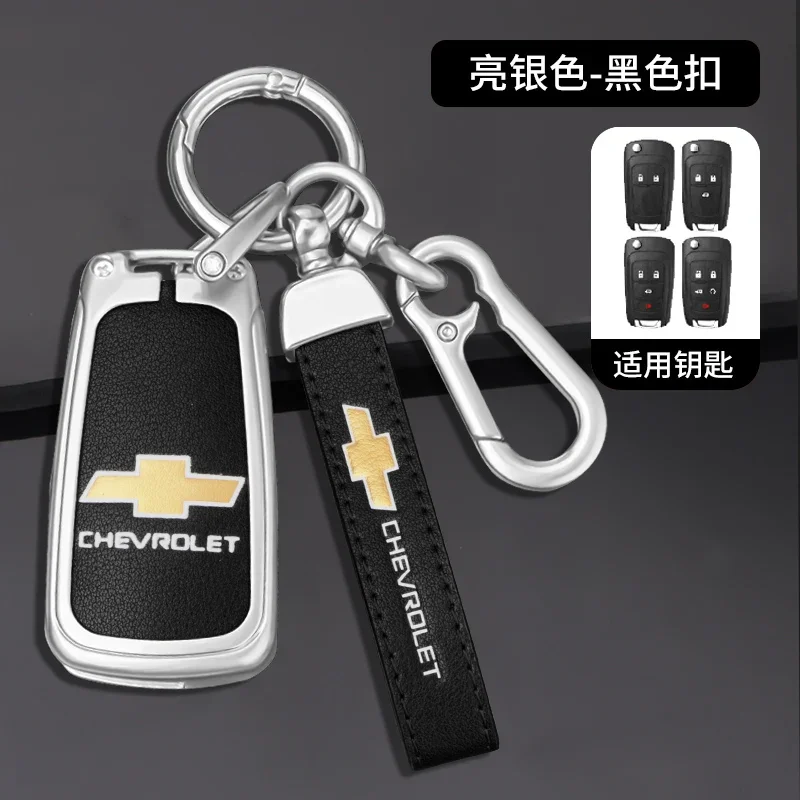 Zinc Alloy leather car key cover case Chevrolet Aveo Bolt Onix Cruze spark cavalier Colorado Lacetti traverse Silverado tracker
Zinc Alloy leather car key cover case Chevrolet Aveo Bolt Onix Cruze spark cavalier Colorado Lacetti traverse Silverado tracker