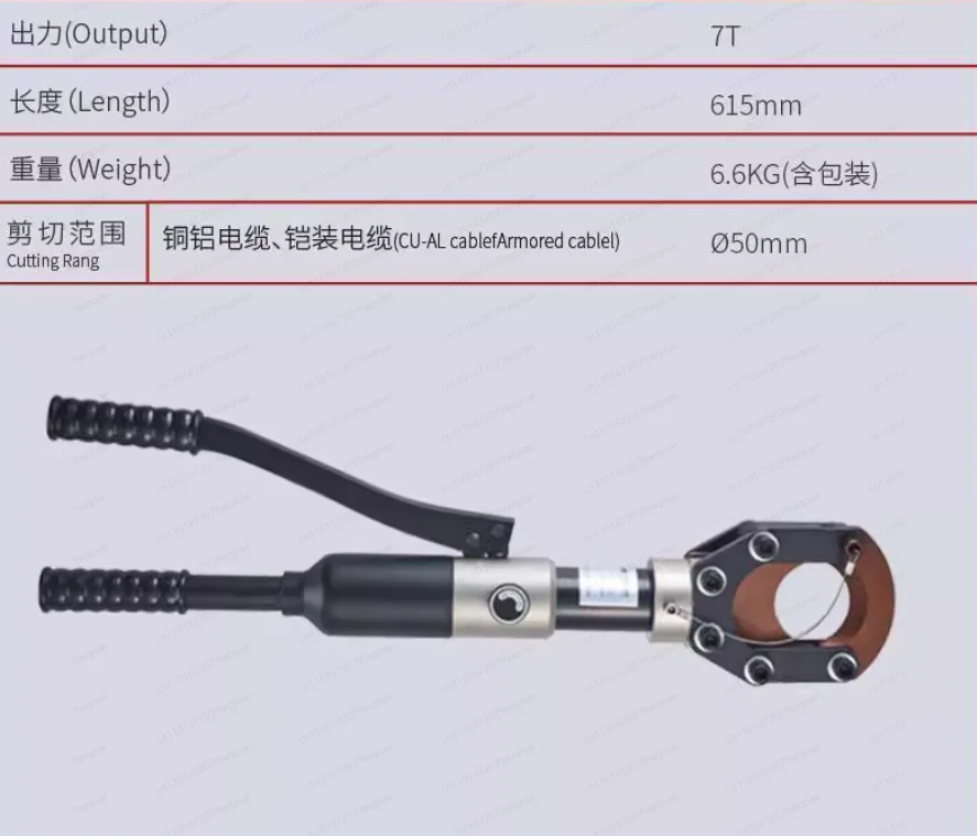 Гидравлические ножницы для кабеля. Интегральный разделенный механический кабельный выключатель для бронированного кабеля из меди и алюминия.
Гидравлические ножницы для кабеля. Интегральный разделенный механический кабельный выключатель для бронированного кабеля из меди и алюминия.