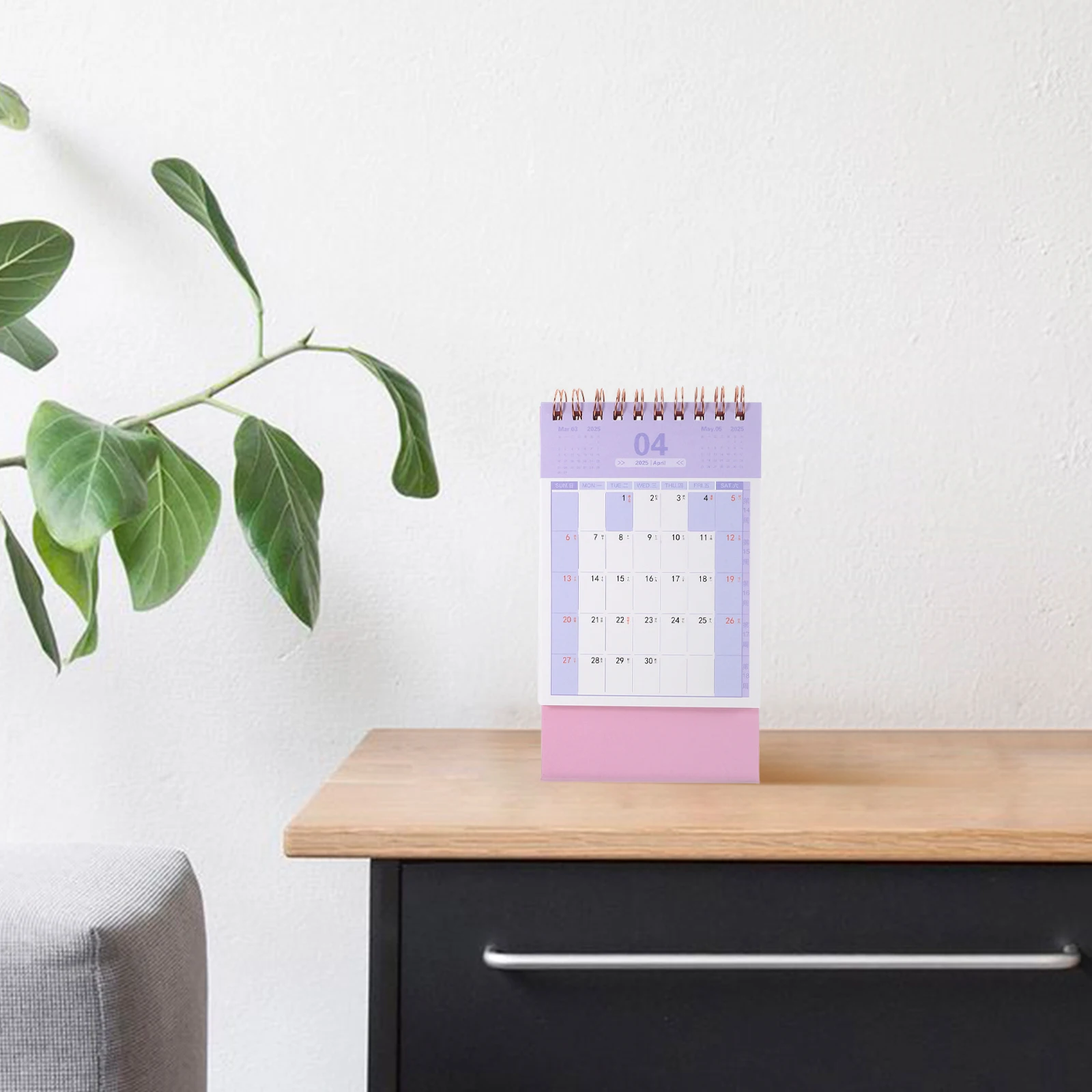 Simple Calendar Academic Big Household Calendars Desk Small 2024-2025 Paper Standing Office
Simple Calendar Academic Big Household Calendars Desk Small 2024-2025 Paper Standing Office