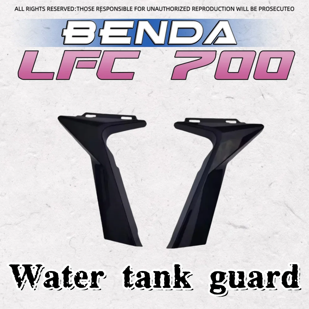 Для BENDA LFC 700 защита резервуара для воды рамка защиты радиатора внутренняя и внешняя крышка для teksto lfc-700 700 lfc Lfc
Для BENDA LFC 700 защита резервуара для воды рамка защиты радиатора внутренняя и внешняя крышка для teksto lfc-700 700 lfc Lfc