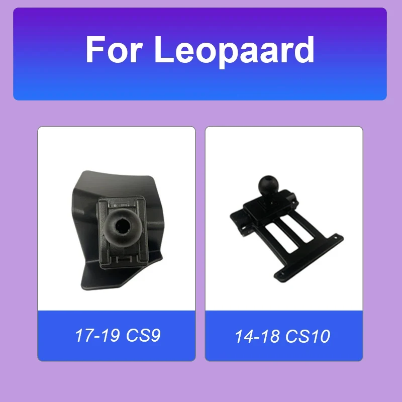 Car Mobile Bracket Base For Leopaard CS9 CS10 2014-2019 Buckle Base Fixed Phone Special Holder Auto Air Outlet Accessory
Car Mobile Bracket Base For Leopaard CS9 CS10 2014-2019 Buckle Base Fixed Phone Special Holder Auto Air Outlet Accessory