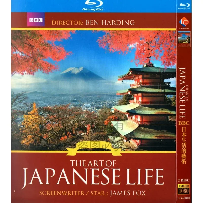 Physical Geography Documentary The Art of Japanese Life BD High Definition 1080p Blu-ray 2-Disc
Physical Geography Documentary The Art of Japanese Life BD High Definition 1080p Blu-ray 2-Disc