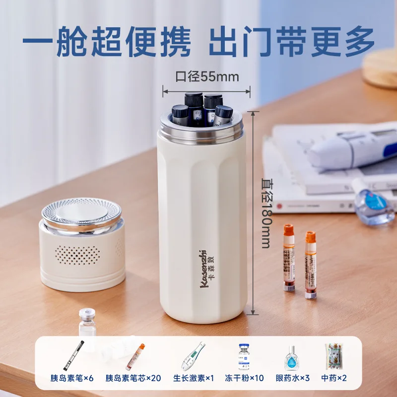 Insulin Refrigerator Box, Portable Small Refrigerator, Rechargeable Thermos Cup Special Dormitory for Medicines Including Auxin.
Insulin Refrigerator Box, Portable Small Refrigerator, Rechargeable Thermos Cup Special Dormitory for Medicines Including Auxin.