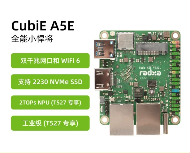 Radxa Cubie A5E mini main board Allwinner A527 8-core CPU Dual Gigabit Ethernet port
Radxa Cubie A5E mini main board Allwinner A527 8-core CPU Dual Gigabit Ethernet port