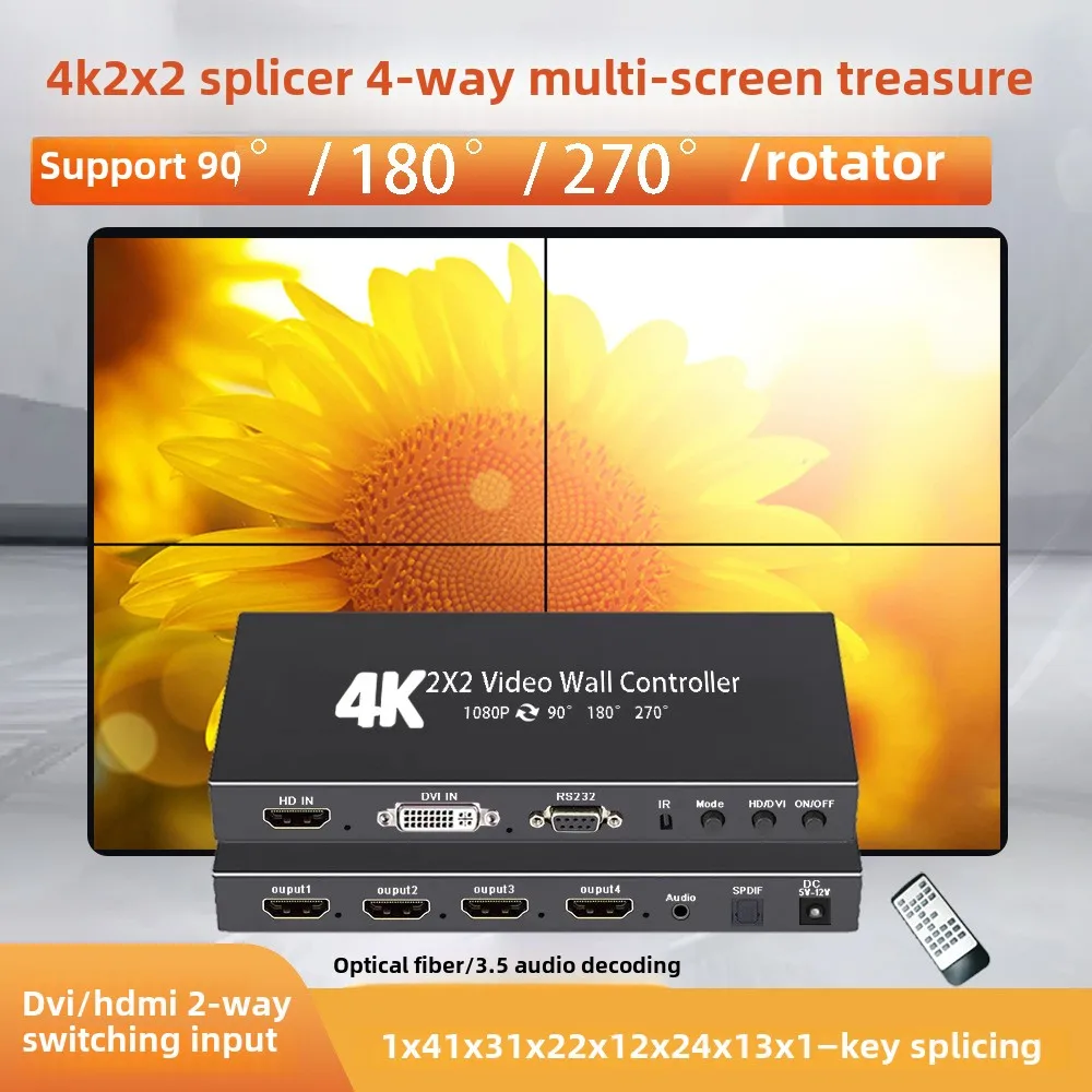 HDMI Splicer 2X2 Rotary Splicing 90 Degrees 180 Degrees 270 Degrees Multi-screen Treasure 4K TV Splicing Box One Into Four
HDMI Splicer 2X2 Rotary Splicing 90 Degrees 180 Degrees 270 Degrees Multi-screen Treasure 4K TV Splicing Box One Into Four
