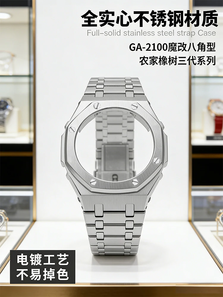 Модифицированный металлический ремешок и корпус Gen3 для GA-2100/2110 Комплект для модификации часов GMA-S2100 GM2100 GBM2100: браслет и безель из нержавеющей стали, аксессуары для часов
Модифицированный металлический ремешок и корпус Gen3 для GA-2100/2110 Комплект для модификации часов GMA-S2100 GM2100 GBM2100: браслет и безель из нержавеющей стали, аксессуары для часов