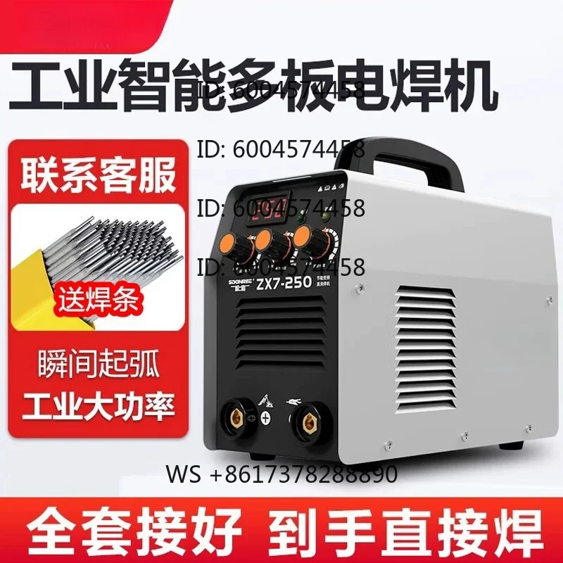 250 315 Household 220v 380v dual-purpose automatic dual-voltage small portable all-copper welding machine
250 315 Household 220v 380v dual-purpose automatic dual-voltage small portable all-copper welding machine