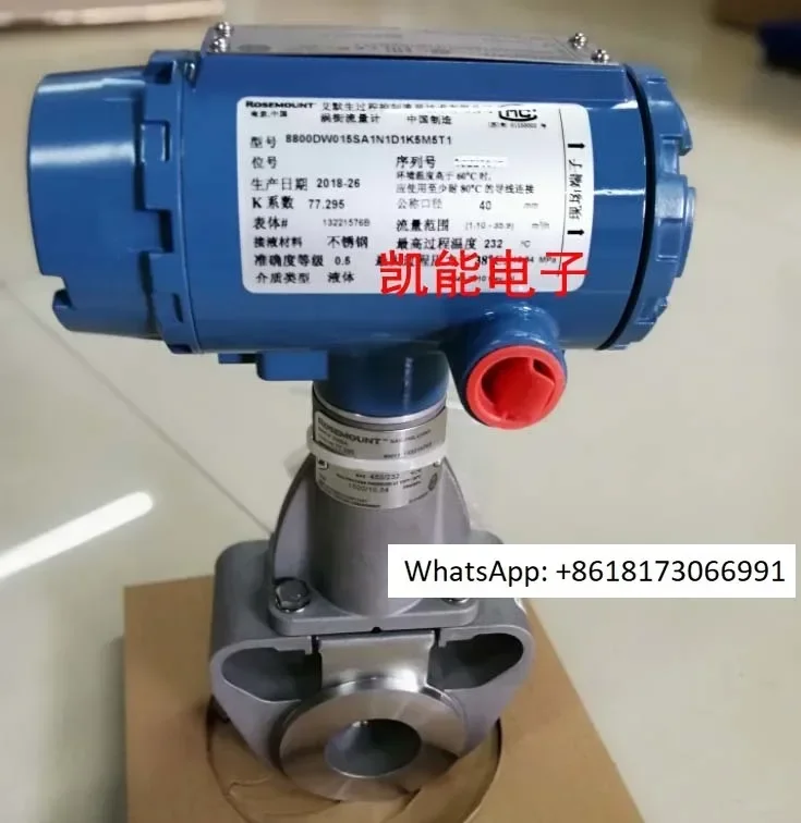 Расходомер Rosemount 8800D с фланцевым креплением, поддерживает выбор модели 8800DFS020/030
Расходомер Rosemount 8800D с фланцевым креплением, поддерживает выбор модели 8800DFS020/030