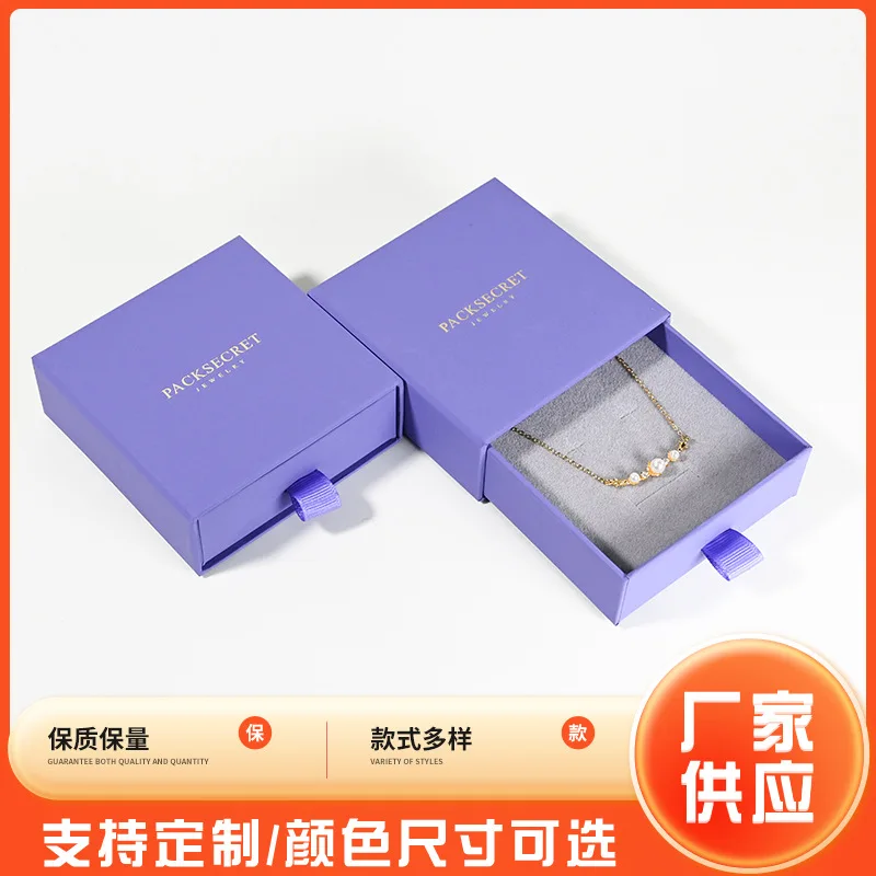Custom Trendy Color Drawer Jewelry Packaging Earrings Jewelry Box Ring Accessories Paper Box Necklace Bra
Custom Trendy Color Drawer Jewelry Packaging Earrings Jewelry Box Ring Accessories Paper Box Necklace Bra