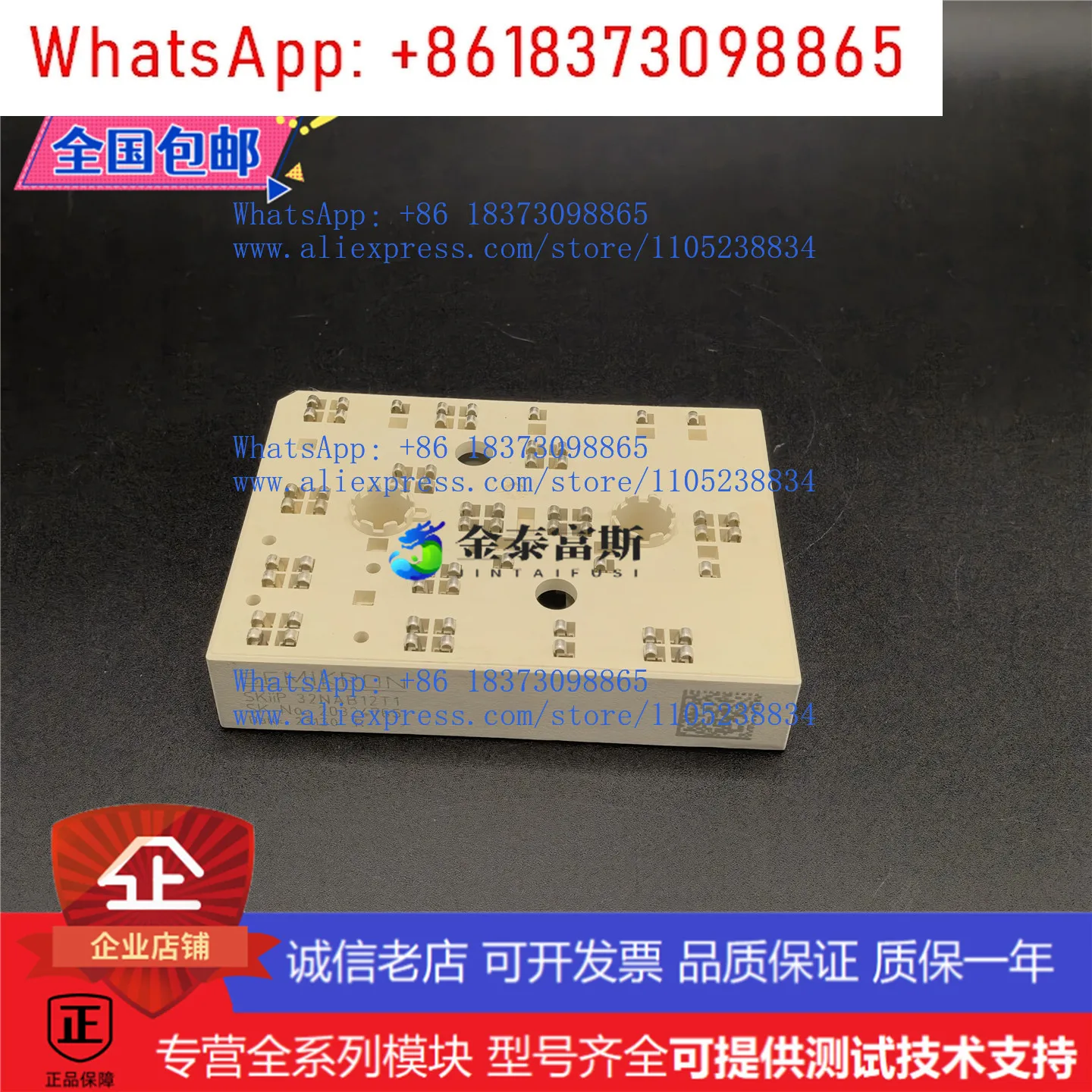 SKIIP32NAB12T1 module, inverter accessories brand new 32NAB12T1 original, quality assurance direct shot
SKIIP32NAB12T1 module, inverter accessories brand new 32NAB12T1 original, quality assurance direct shot