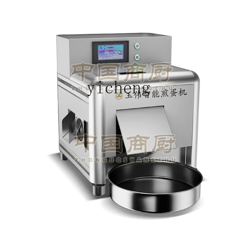 XL automatic egg frying machine commercial fried egg machine canteen fried egg artifact
XL automatic egg frying machine commercial fried egg machine canteen fried egg artifact