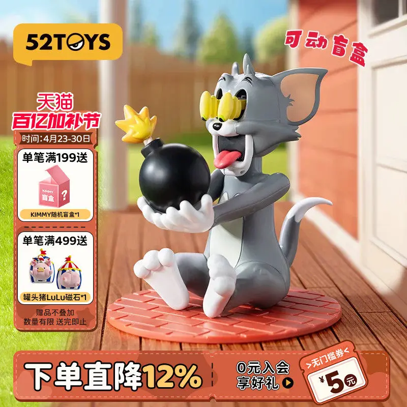 52TOYS Blind Box Tom And Jerry Unlucky Tom Series Collectible Figure Trendy Desktop Ornament Gift For Adult Toy Collectors
52TOYS Blind Box Tom And Jerry Unlucky Tom Series Collectible Figure Trendy Desktop Ornament Gift For Adult Toy Collectors