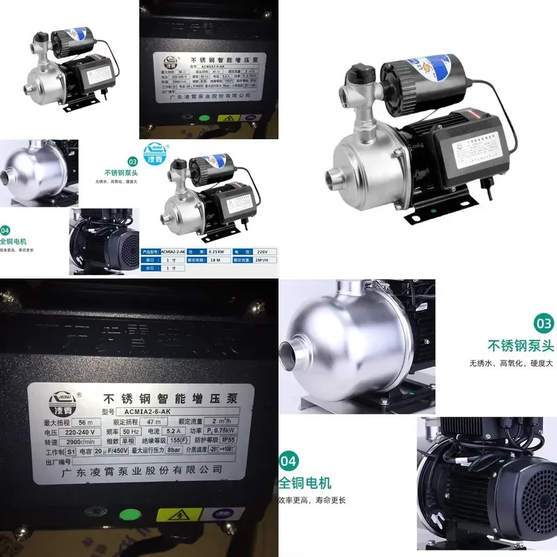 2026 HOT Lingxiao ACMIA2-3-AK ACMIA2-5-AK stainless steel automatic pump household pipeline pressure pump
2026 HOT Lingxiao ACMIA2-3-AK ACMIA2-5-AK stainless steel automatic pump household pipeline pressure pump