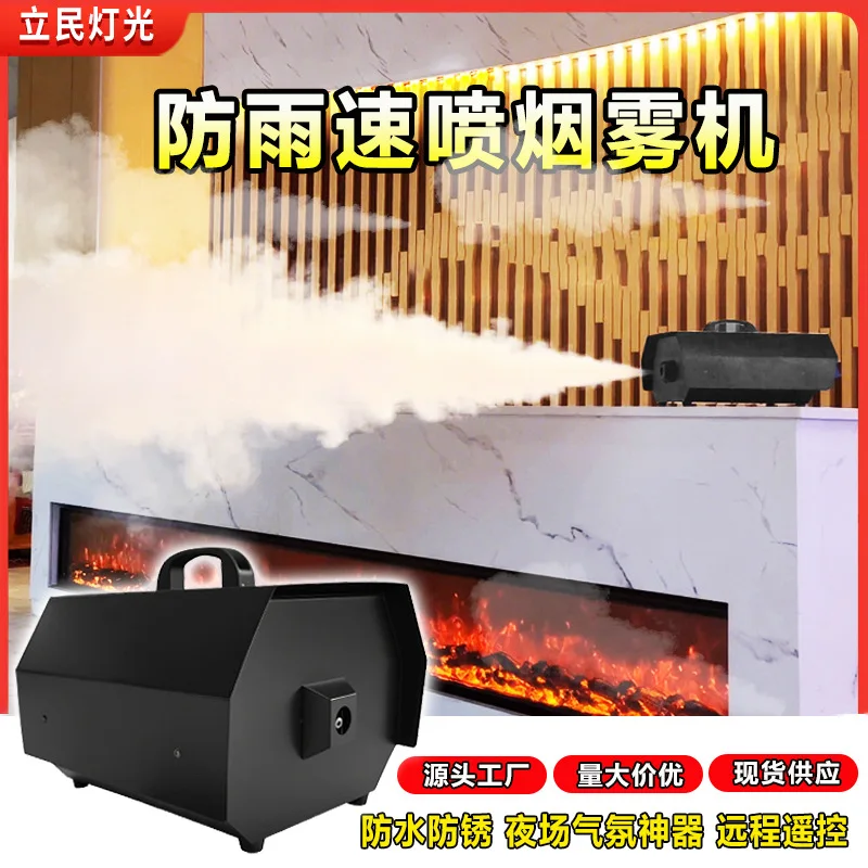 Водонепроницаемая дым-машина для быстрого распыления, создающая атмосферу в ночных клубах, сценические спецэффекты, дым-машина для свадеб и баров, компактная, водонепроницаемая
Водонепроницаемая дым-машина для быстрого распыления, создающая атмосферу в ночных клубах, сценические спецэффекты, дым-машина для свадеб и баров, компактная, водонепроницаемая