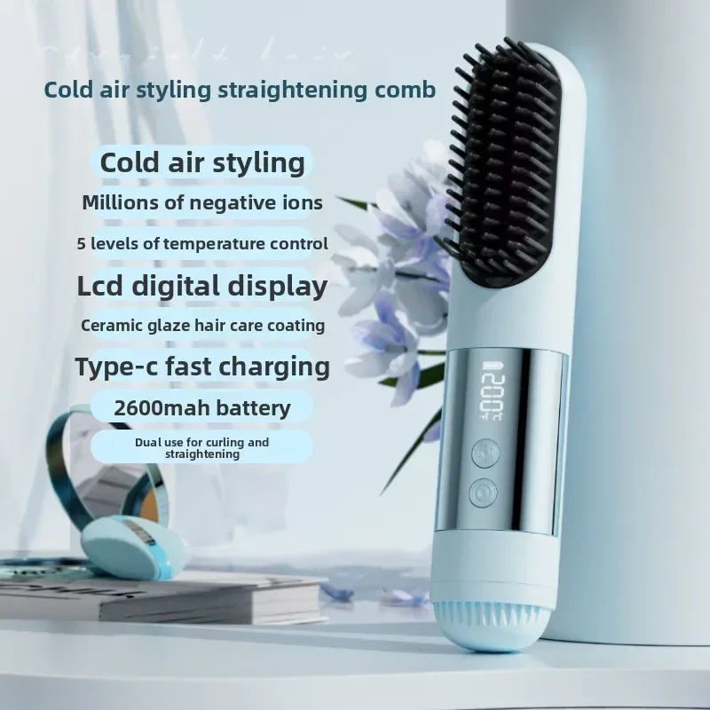 High quality Shaped Cold Air Comb Wireless Hair Straightener Convenient Negative Ion Hair Straightener Comb Does Not Hurt Hair
High quality Shaped Cold Air Comb Wireless Hair Straightener Convenient Negative Ion Hair Straightener Comb Does Not Hurt Hair