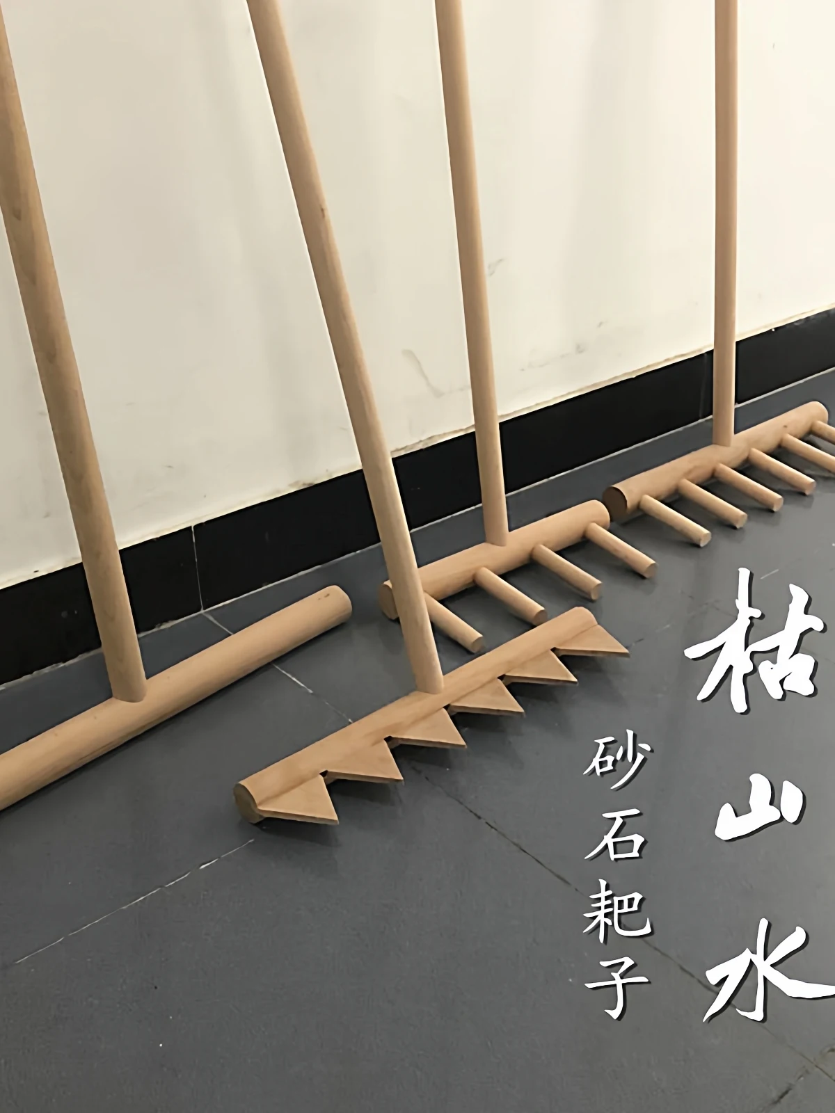 Деревенская деревянная многофункциональная лопата для садового лака, инструмент для выжигания камня, дзен, эстетический двор, сад, пейзаж, создание
Деревенская деревянная многофункциональная лопата для садового лака, инструмент для выжигания камня, дзен, эстетический двор, сад, пейзаж, создание