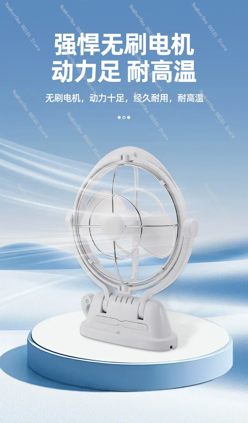 Multifunctional Small Fan, Three-speed Wind Speed Adjustment, Multi-angle Adjustable, Car Fan, White with Remote Control
Multifunctional Small Fan, Three-speed Wind Speed Adjustment, Multi-angle Adjustable, Car Fan, White with Remote Control
