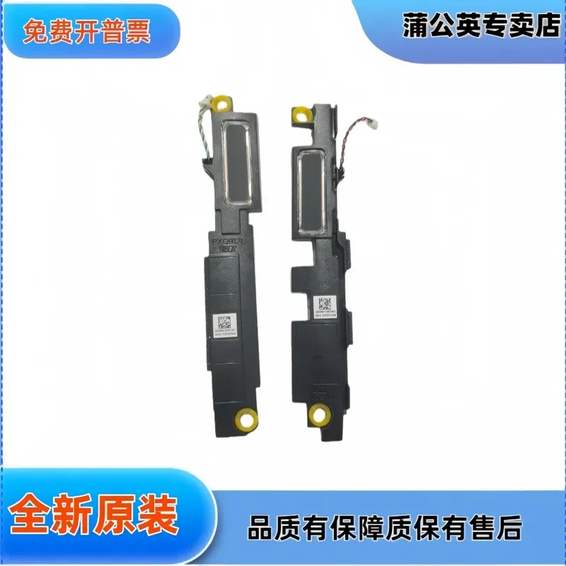 Original Speaker PXG913 6039B Audio for HP X360 830 G9 PC
Original Speaker PXG913 6039B Audio for HP X360 830 G9 PC