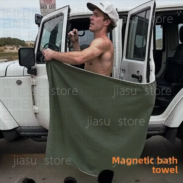 Magnetic Towel Quick Dry Beach Towel Portable Absorbent Magnet Towel for Outdoor Travel
Magnetic Towel Quick Dry Beach Towel Portable Absorbent Magnet Towel for Outdoor Travel