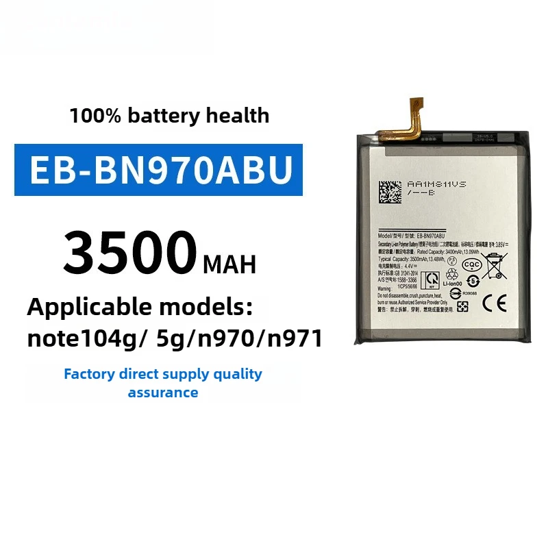Аккумулятор для мобильного телефона 3,7 В EB-BN970ABU (3500 мАч) для Samsung Note10 4G/5G/N970
Аккумулятор для мобильного телефона 3,7 В EB-BN970ABU (3500 мАч) для Samsung Note10 4G/5G/N970