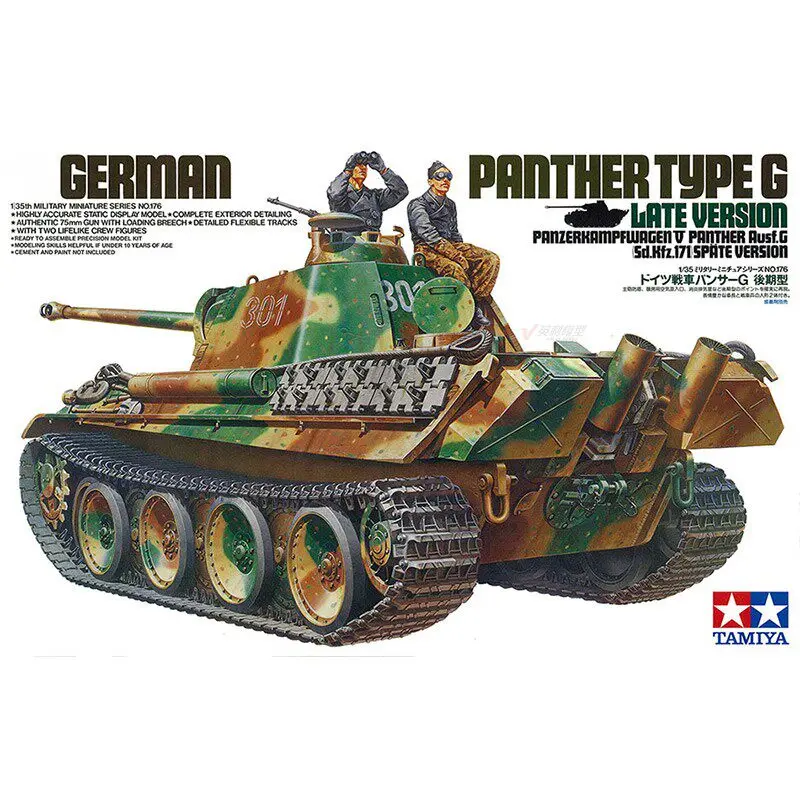 Tamiya Assembled Model 1/35 German Leopard Tank G Type Late Type 35176
Tamiya Assembled Model 1/35 German Leopard Tank G Type Late Type 35176