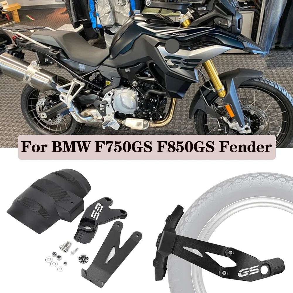 Motorcycle Rear Mudguard For BMW F850GS ADV F750GS 2018-2022 Mudflap Moto Wheel Splash Guard F 750 GS F850 Adventure Accessories
Motorcycle Rear Mudguard For BMW F850GS ADV F750GS 2018-2022 Mudflap Moto Wheel Splash Guard F 750 GS F850 Adventure Accessories