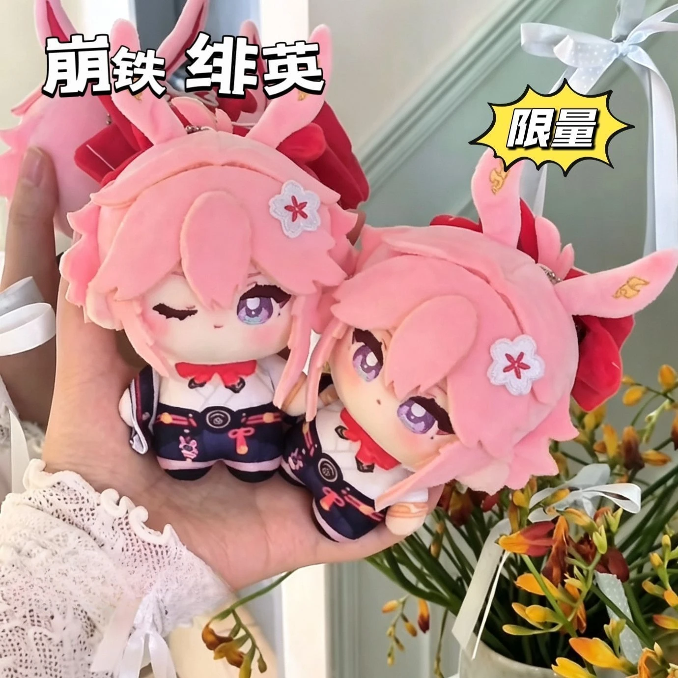 Honkai: Star Rail Game Peripherals Evanescia Figure 10cm Cute Doll Evanescia Figurine Doll Decoration Collection Toys Gifts
Honkai: Star Rail Game Peripherals Evanescia Figure 10cm Cute Doll Evanescia Figurine Doll Decoration Collection Toys Gifts