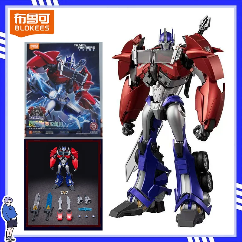 Blokees Transformers Prime Optimus Legends Class Prime Ver 2.0 Anime Action Figure Model Kits Assembly Gifts Toys
Blokees Transformers Prime Optimus Legends Class Prime Ver 2.0 Anime Action Figure Model Kits Assembly Gifts Toys