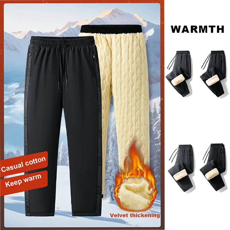 Autumn And Winter Fashionable Sports Casual Pants For Men Thickened Velvet Warm Windproof And Waterproof Loose Straight Pant
Autumn And Winter Fashionable Sports Casual Pants For Men Thickened Velvet Warm Windproof And Waterproof Loose Straight Pant