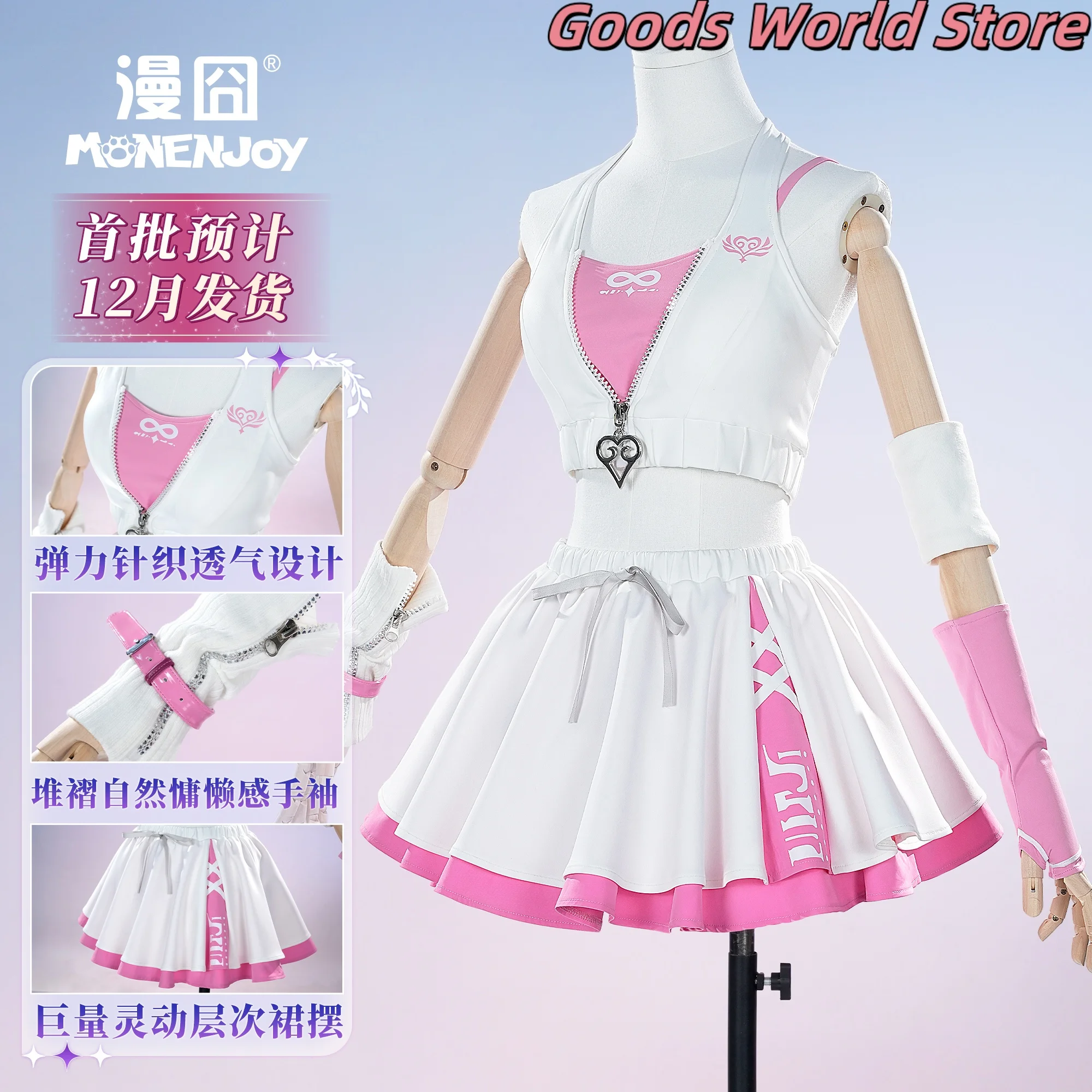 В наличии Cyrene Косплей Костюм Игра Honkai Star Rail Косплей Повседневная одежда Хэллоуин Вечеринка Для женщин Девушка Ролевые игры
В наличии Cyrene Косплей Костюм Игра Honkai Star Rail Косплей Повседневная одежда Хэллоуин Вечеринка Для женщин Девушка Ролевые игры