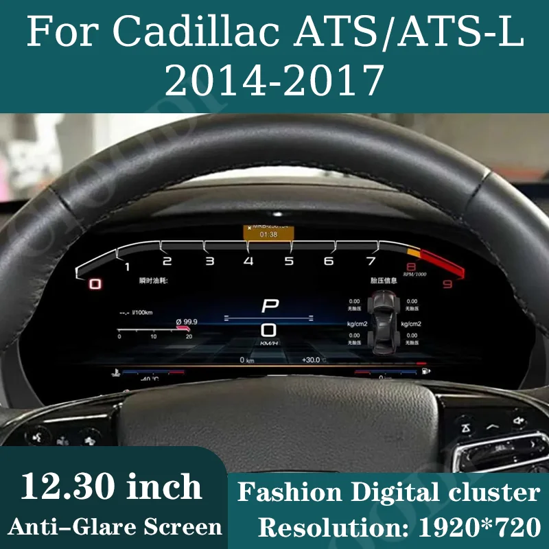 12.3"Lcd Dashboard Display For Cadillac ATS ATS-L 2014-2017 Speedometer Screen Virtual Cockpit Digital Instrument Gauge CarPlay
12.3"Lcd Dashboard Display For Cadillac ATS ATS-L 2014-2017 Speedometer Screen Virtual Cockpit Digital Instrument Gauge CarPlay