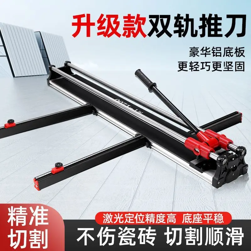 Подходит для подлинного нового ручного ножа для плитки, ножа для резки кирпича, гребной нож 0,8-1 метров, высокоточный инфракрасный толкающий нож.
Подходит для подлинного нового ручного ножа для плитки, ножа для резки кирпича, гребной нож 0,8-1 метров, высокоточный инфракрасный толкающий нож.