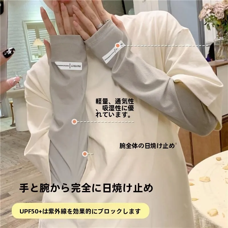 Ice Sve Sun Protection Loose Thin Breathable Driving Cycling Men's Large Size UV Protection Arm Cover Pure Color Summer
Ice Sve Sun Protection Loose Thin Breathable Driving Cycling Men's Large Size UV Protection Arm Cover Pure Color Summer