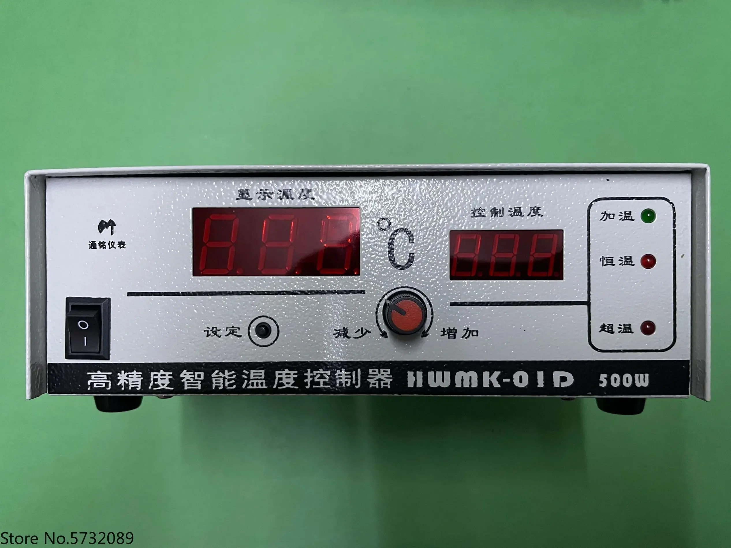 Dedicated constant temperature controller HWMK-01D 02D intelligent high-precision temperature controller
Dedicated constant temperature controller HWMK-01D 02D intelligent high-precision temperature controller