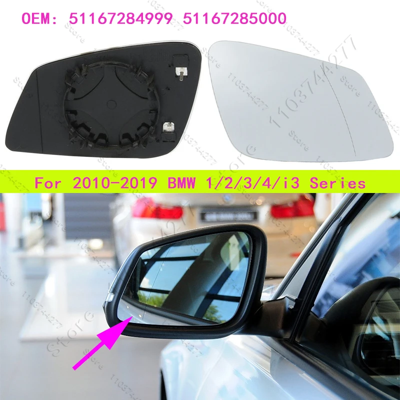 Для BMW серии 1/2/3/4/i3 2010-2019 гг. (F20 F21 F22 F23 F31 F30 F31 F32 F33 F34 F36 F87) Стекло заднего зеркала 51167284999 51167285000
Для BMW серии 1/2/3/4/i3 2010-2019 гг. (F20 F21 F22 F23 F31 F30 F31 F32 F33 F34 F36 F87) Стекло заднего зеркала 51167284999 51167285000