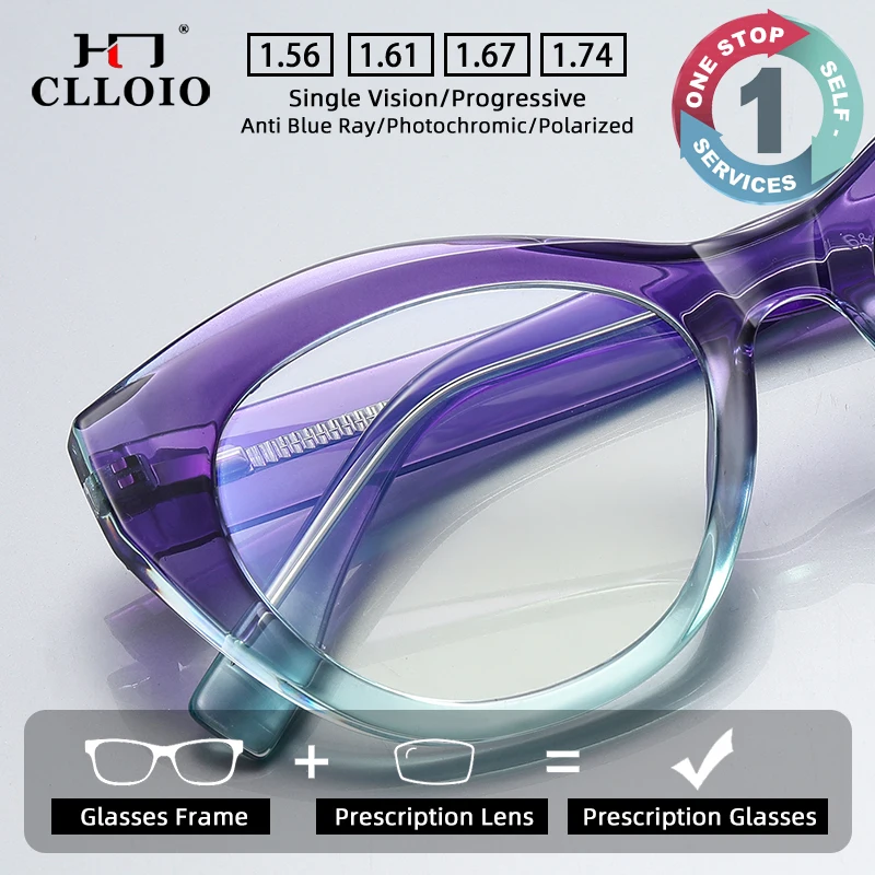 CLLOIO Fashion Prescription Custom Glasses Anti Blue Light Frame Women's Personalized Elliptical Frame Reading Optical Glasses
CLLOIO Fashion Prescription Custom Glasses Anti Blue Light Frame Women's Personalized Elliptical Frame Reading Optical Glasses