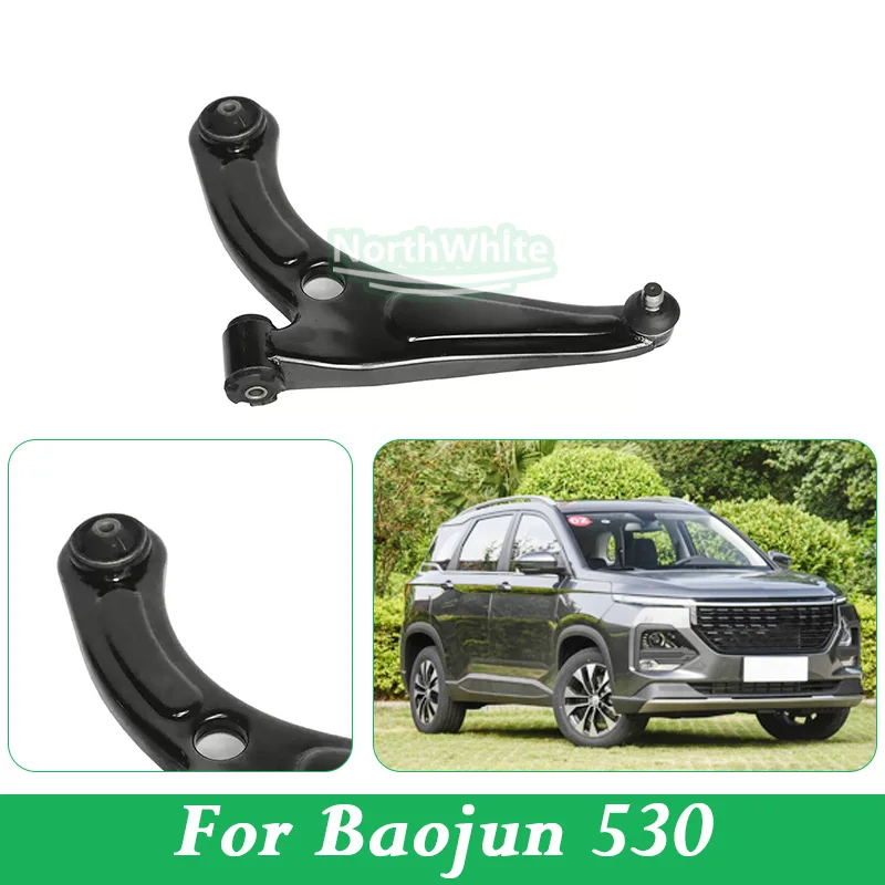 Front Lower Arm Front Lower Control Arm For Baojun 530 Lower Suspension Arm
Front Lower Arm Front Lower Control Arm For Baojun 530 Lower Suspension Arm