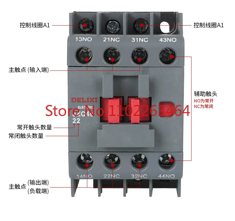 Contact type intermediate relay JZC4S-22 2 open and 2 close 36V 220V 380V optional
Contact type intermediate relay JZC4S-22 2 open and 2 close 36V 220V 380V optional