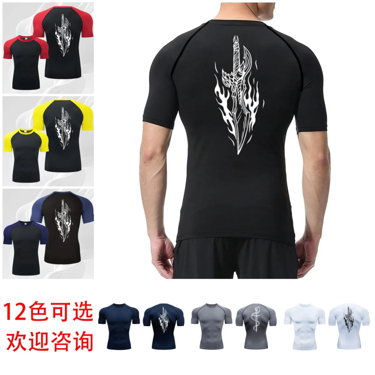 Men Sports Quick-drying Fitness T-shirt Thin Elastic Bodybuilding Training Compressed Short-sleeved Summer Breathable Sports Top
Men Sports Quick-drying Fitness T-shirt Thin Elastic Bodybuilding Training Compressed Short-sleeved Summer Breathable Sports Top