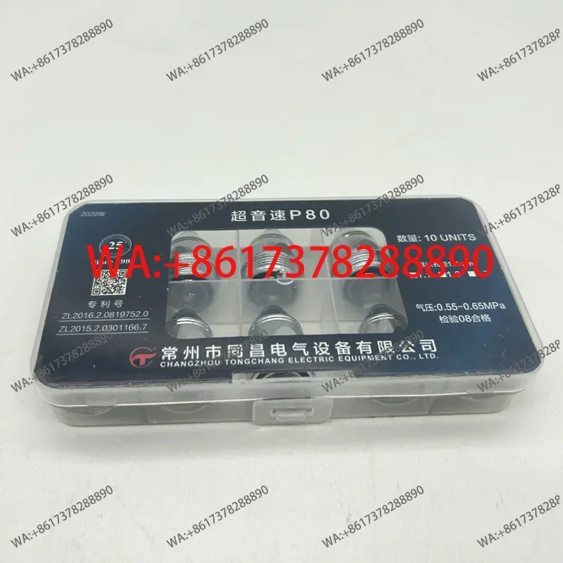 Tongchang P80 electrode nozzle cutting nozzle handheld cutting gun CNC gun ultra-high sonic speed P130 copper nozzle LGK-1
Tongchang P80 electrode nozzle cutting nozzle handheld cutting gun CNC gun ultra-high sonic speed P130 copper nozzle LGK-1