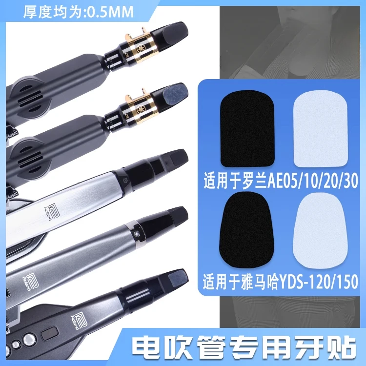 For Roland AE05/10/20/30 Yamaha YDS150 electronic wind instrument dental pad flute head patch
For Roland AE05/10/20/30 Yamaha YDS150 electronic wind instrument dental pad flute head patch