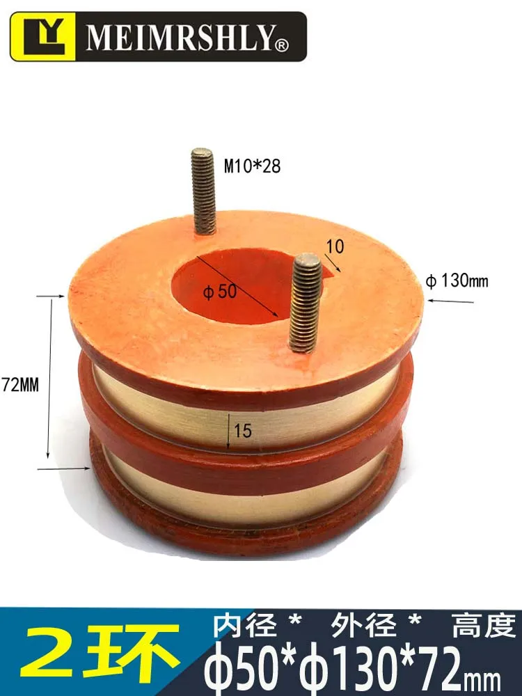 2-way 50*130*72mm MEIMRSHLY lifting motor slip ring collector ring carbon brush holder conducting ring for cable reels
2-way 50*130*72mm MEIMRSHLY lifting motor slip ring collector ring carbon brush holder conducting ring for cable reels