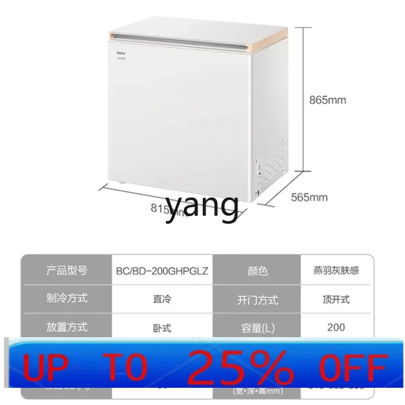 cx household small refrigerated freezer dual-purpose frost-reducing horizontal freezer
cx household small refrigerated freezer dual-purpose frost-reducing horizontal freezer
