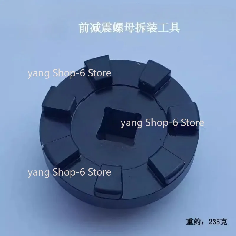 1pc for Benelli 300 500 Huanglong BJ600GS 600BN Front Shock Absorber Nut and Screw Disassembly Tool
1pc for Benelli 300 500 Huanglong BJ600GS 600BN Front Shock Absorber Nut and Screw Disassembly Tool