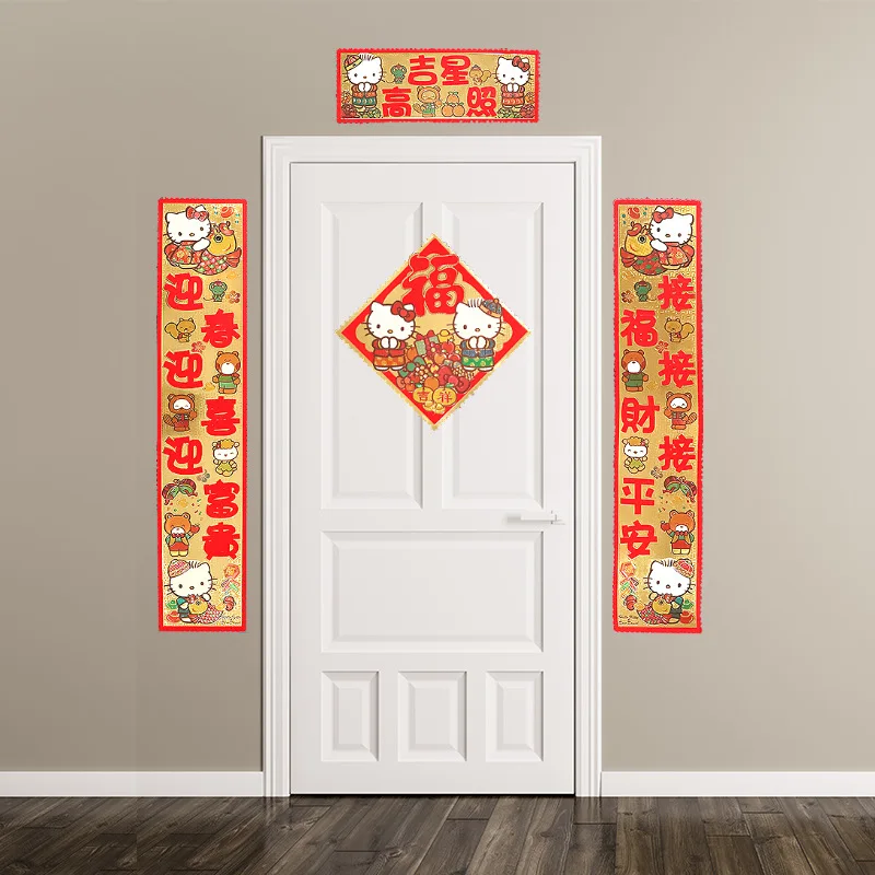2025 New Hello Kitty Spring Festival Couplets Door Stickers Personalized Cartoons Cute Creative Blessings DIY Holiday Decoration
2025 New Hello Kitty Spring Festival Couplets Door Stickers Personalized Cartoons Cute Creative Blessings DIY Holiday Decoration