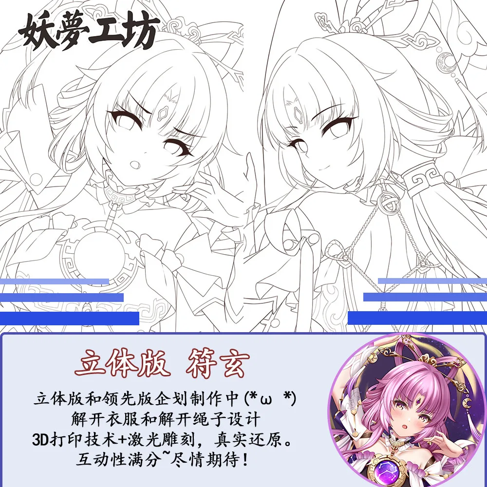 Anime Honkai: Star Rail Fu Xuan Cosplay Dakimakura Hugging Body Pillow Case Japanese Pillowcase Cushion Cover Xmas Gifts YM
Anime Honkai: Star Rail Fu Xuan Cosplay Dakimakura Hugging Body Pillow Case Japanese Pillowcase Cushion Cover Xmas Gifts YM