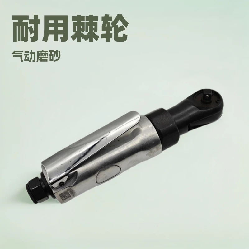 Small Ratchet Wrench Pneumatic Matte Industrial Grade Air Trigger Auto Repair Air Cannon Wrench
Small Ratchet Wrench Pneumatic Matte Industrial Grade Air Trigger Auto Repair Air Cannon Wrench