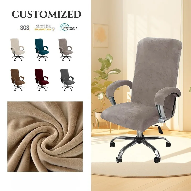 2026 бархатный чехол для исполнительного кресла для компьютера, новые кожаные чехлы для компьютерных стульев, эластичный эластичный чехол для поворотных офисных стульев
2026 бархатный чехол для исполнительного кресла для компьютера, новые кожаные чехлы для компьютерных стульев, эластичный эластичный чехол для поворотных офисных стульев